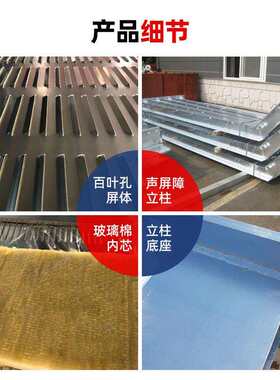 上海高架桥梁声屏障生产厂家 市政降噪治理设施 道路隔音降噪方案