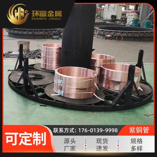 厂家供应外方内圆T1紫铜管T2铜管T3管方管紫铜大口径小直径异型管