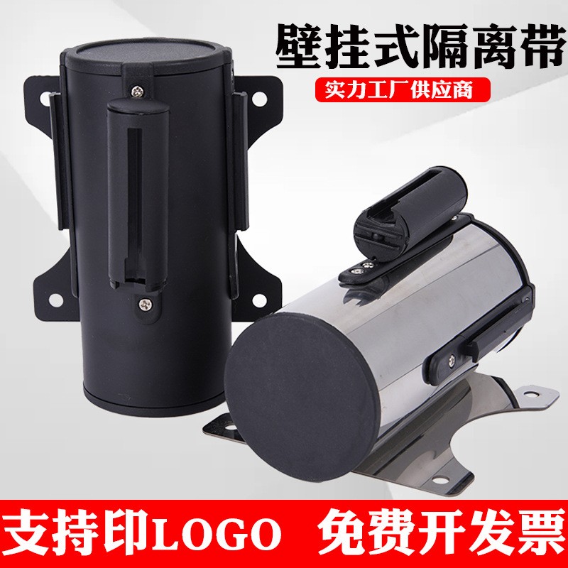 挂墙式隔离带伸缩带安全警戒带围栏排队护栏壁挂一米线栏杆警示带
