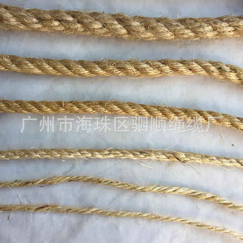剑麻白棕绳马尼拉绳剑麻绳油田船用绳,居家布艺,绳子,淘宝优惠券,粉丝福利购,淘宝优惠卷
