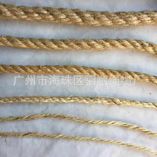 剑麻白棕绳马尼拉绳剑麻绳油田船用绳