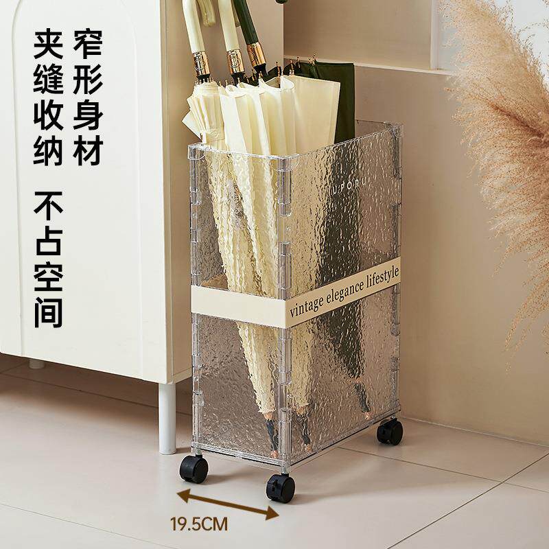 雨伞收纳D2324架家用门后多功夹缝收篮加酒店大厚能堂伞具塑料收