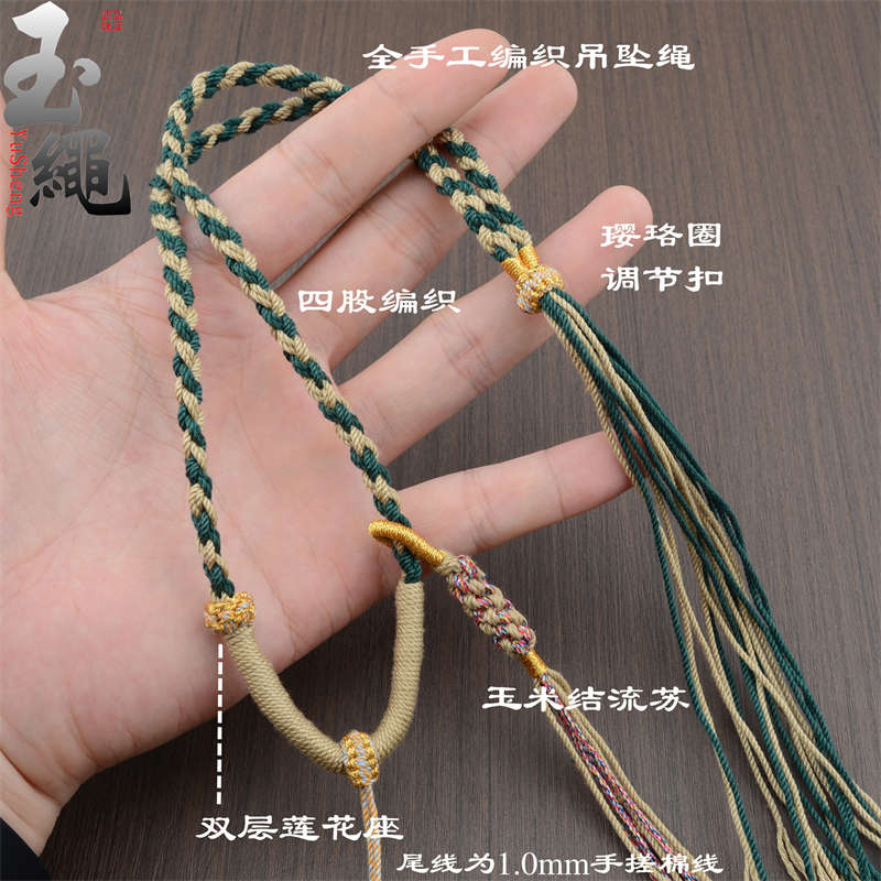 手编民族风情侣棉麻挂脖绳子藏式手搓棉线吊坠绳内蒙古棉绳项链绳