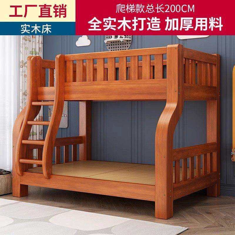全实木上下床成年低两层床双层床双人床上下铺木床小户型子母床