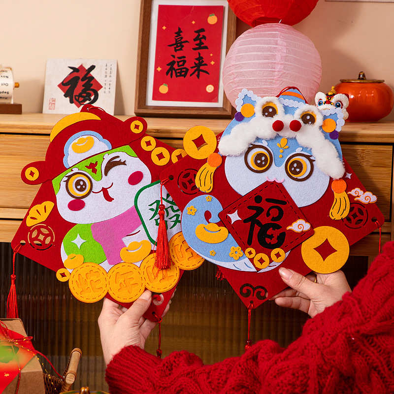 六一儿童节小礼物品蛇年福字挂件幼儿园儿童手工diy不织布材料包