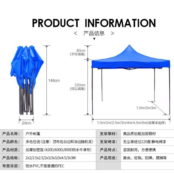 户外广告帐篷3*3市集摆摊伞四角帐篷商用展览折叠帐篷雨棚遮阳棚