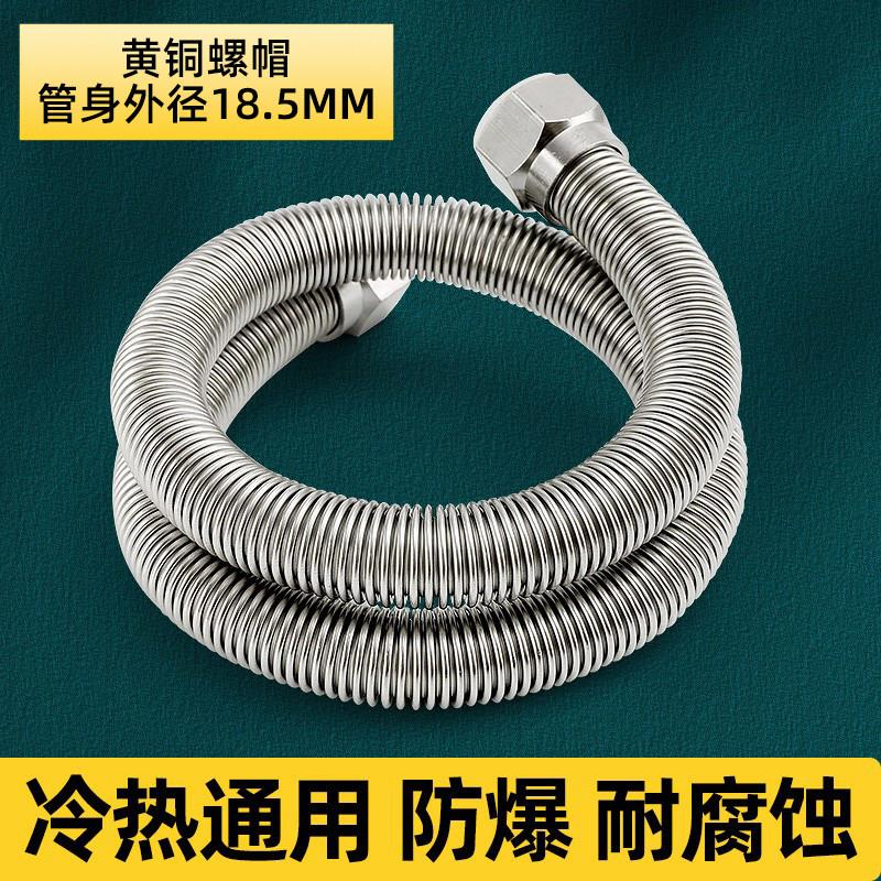 304不锈钢波纹管易弯曲4分热水器进出水管马桶进水管高压防爆软管