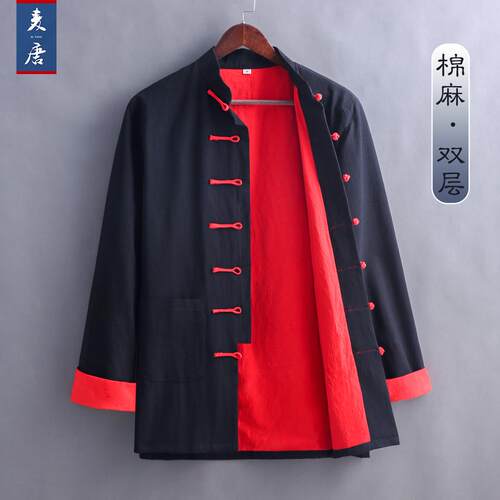 高档国唐装男居士服禅汉服中中山装男装民国长修衫马褂茶风服中式