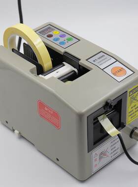 RT-5000胶带切割机TOLY原装无滚轮自适应胶纸机A2000胶布分切机