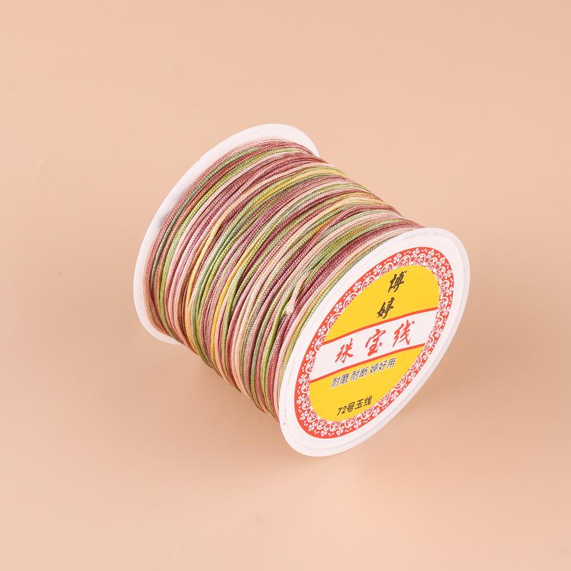 diy段染玉线加密编织绳子线手线