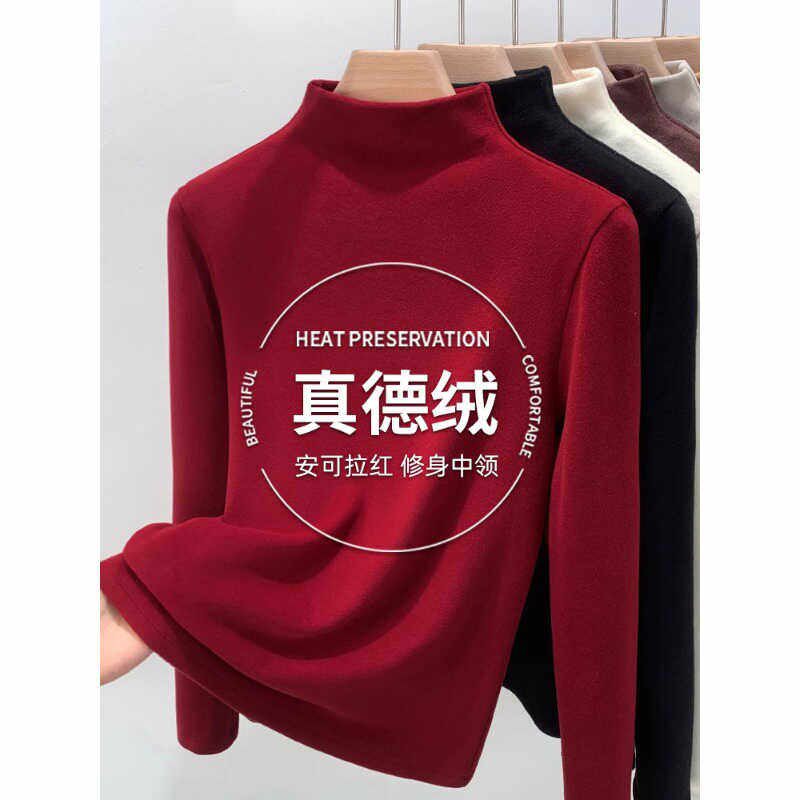 安可拉红双面德绒半高领打底衫女秋春季内搭加绒气质保暖中领上衣