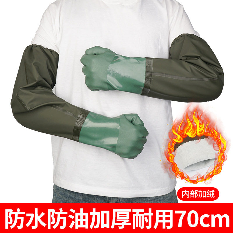 海鲜捉鱼杀鱼专用手套加厚防水手套加长款抓鱼下网耐磨黄鳝清洁