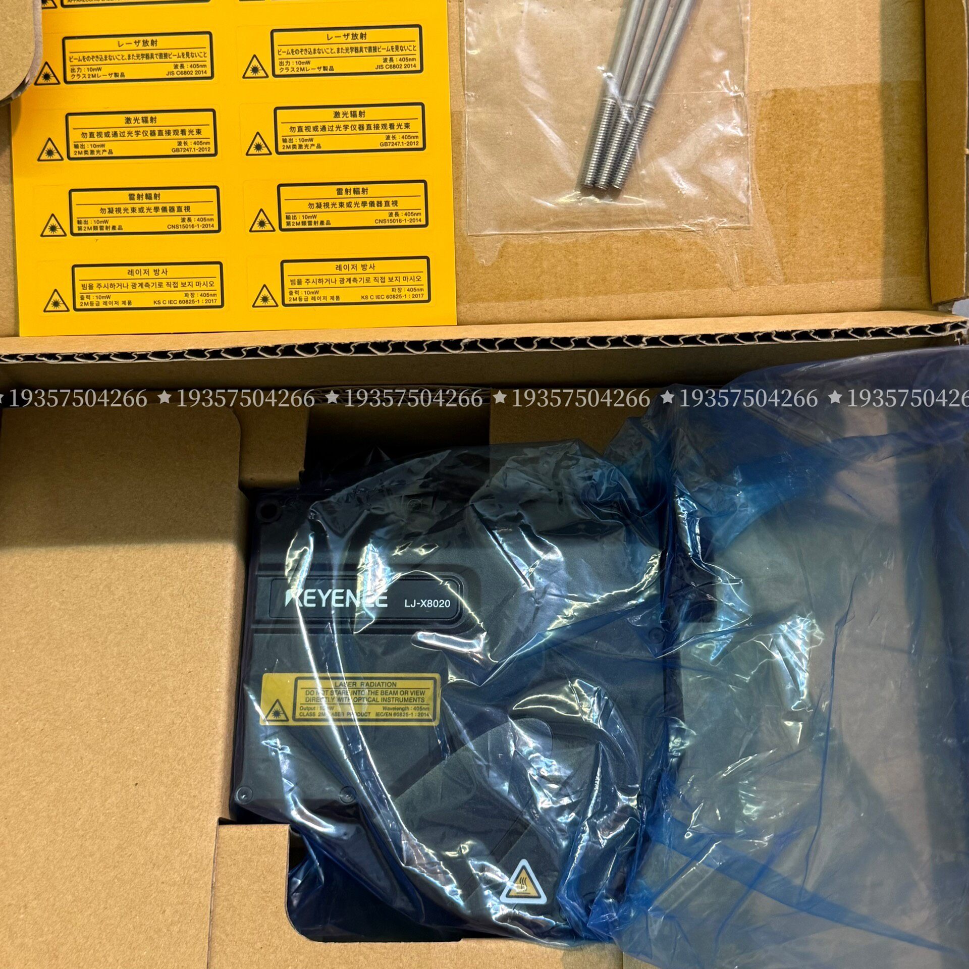 基恩士LJ-X8020全新原装，盒码一致，25年需要的老板私