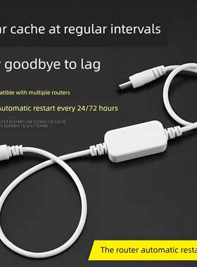 路由器Restarter Wifi信号增强器断网控制器网速飞行慢速存储清洗