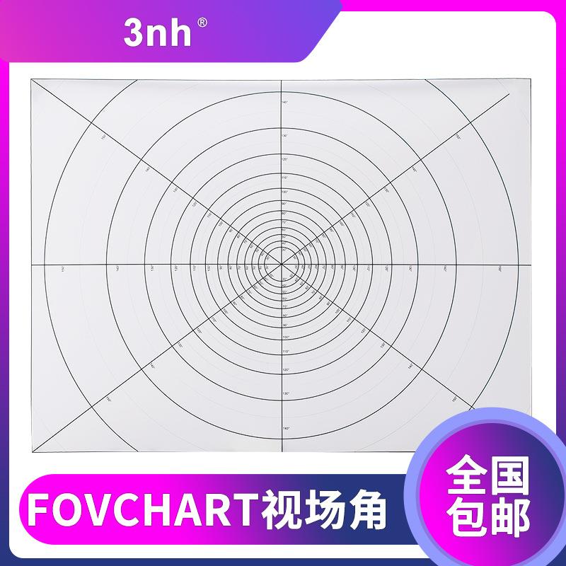 视场角测试卡FOVCHART镜头视场角chart安全设备视场角图