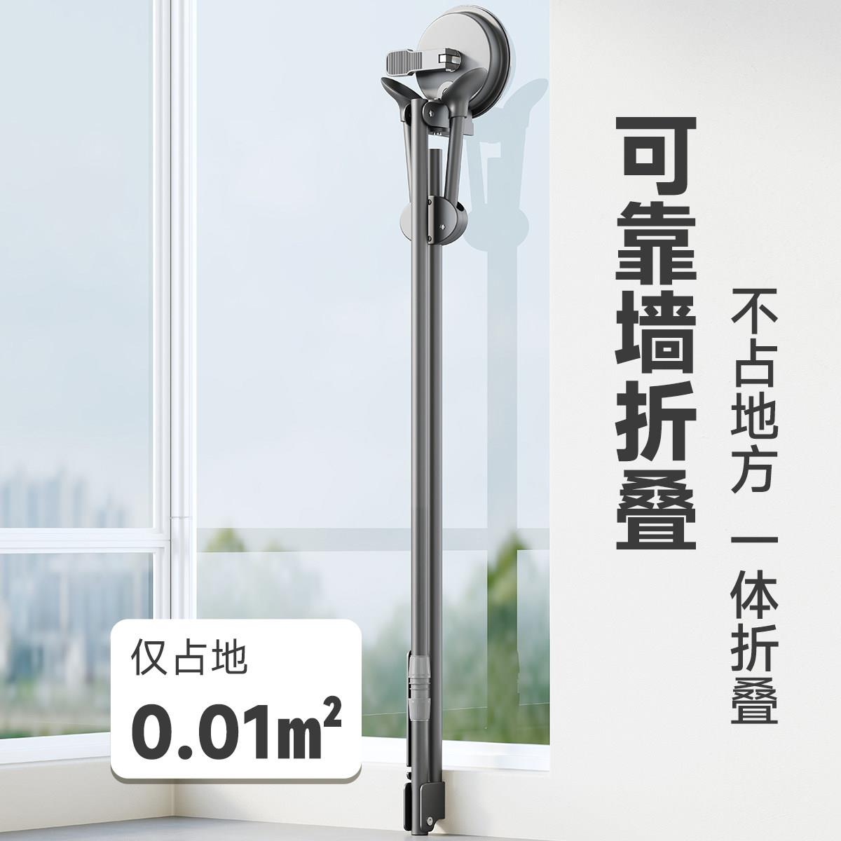 盼盼吸盘晾衣架折叠阳台伸缩晾衣杆落地强力玻璃晒被子室内多功能