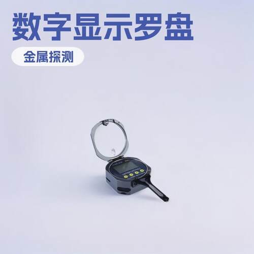 矿用电子地质罗盘仪YHL90/360SA数字显示悬挂式测量仪小型矿用