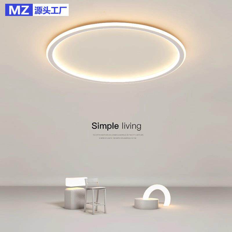简约主卧室灯led吸顶灯现代书房圆形创意超薄客厅灯2025新款灯具
