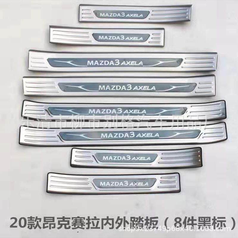 适用20款马自达3次世代昂克赛拉门槛保护迎宾踏板尾门后护板改装