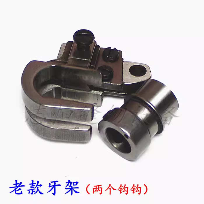 组件架8b高车牙架8b装机老牙新款架高车黑金刚款牙新款配件送布