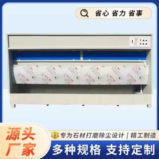 水帘喷漆柜喷漆净化一体机小型喷漆台烤漆房水帘机除尘打磨吸尘柜
