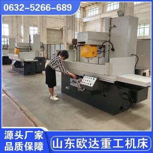 M7160大水磨高精度磨削平面磨床7160型号齐全质量有保障厂家直销