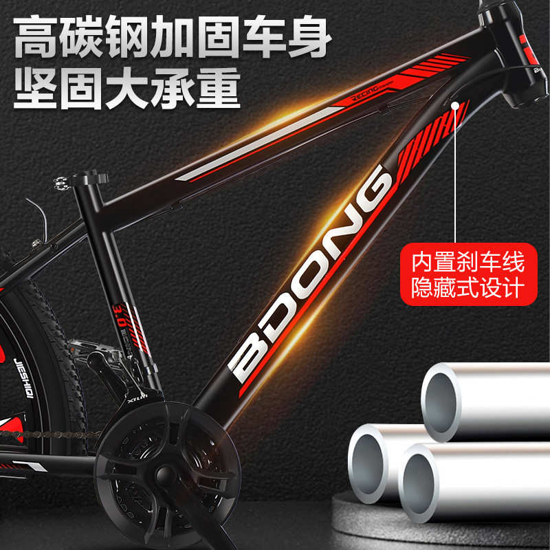 山地车24寸26寸山地自行车27速变速大学生公路骑行单车成人越野