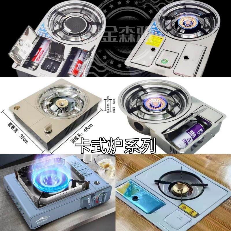 不锈钢嵌入式红外线双气瓶罐卡式炉火锅桌烤肉桌连体折叠桌方桌