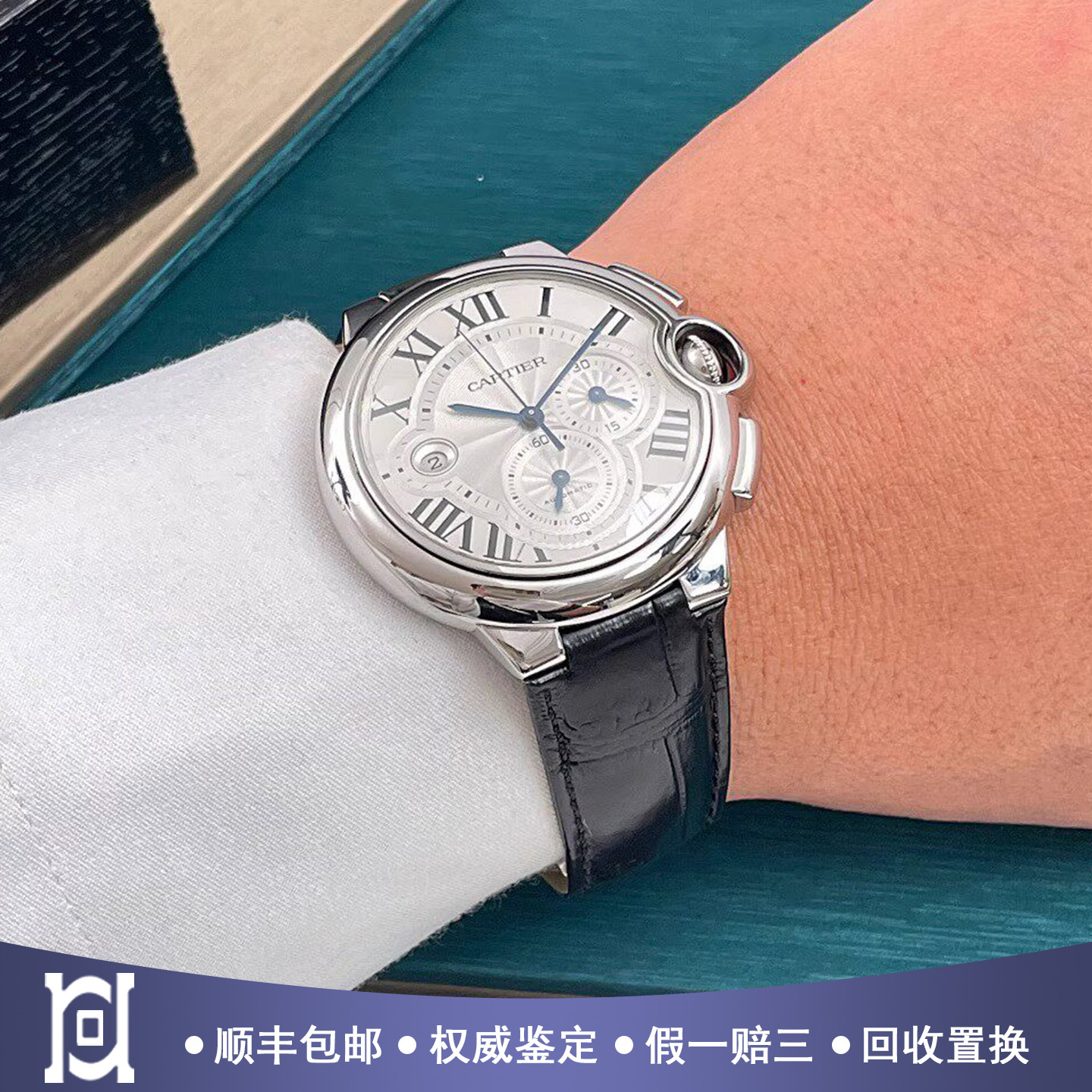 卡地亚蓝气球系列44mm精钢计时98新自动机械皮带男士手表W6920003