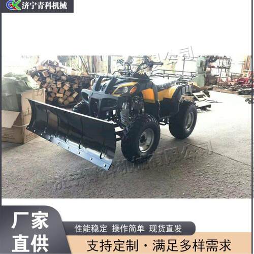 四轮座驾推雪机 速公路广场清雪 物业小区四轮推雪机