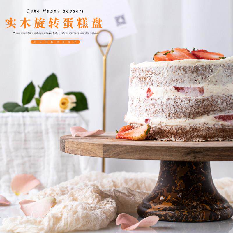 浩晟蛋糕裱花转盘可旋转蛋糕托 托盘实木点心盘做生日烘焙手工具