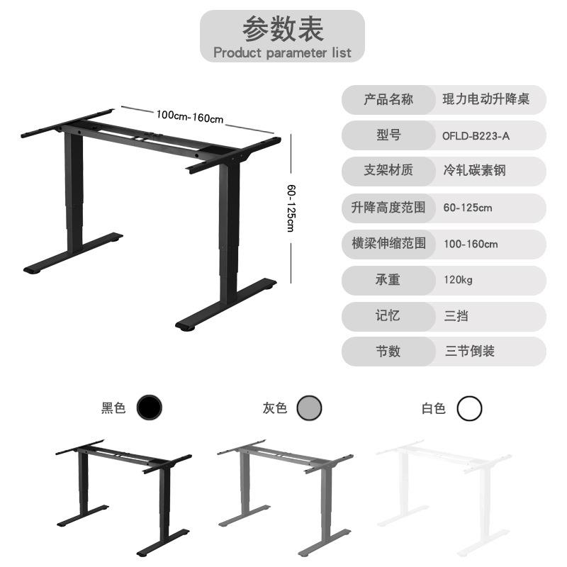 现书代简约移智能升降桌动电DGV脑降桌办公升电脑电动升降桌架