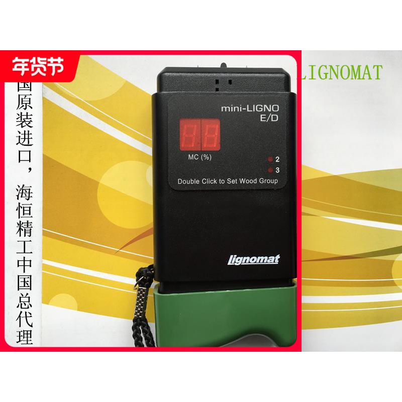 LIGNOMAT湿度计新款纸张木材水份测量仪木材湿度计美国制造推荐