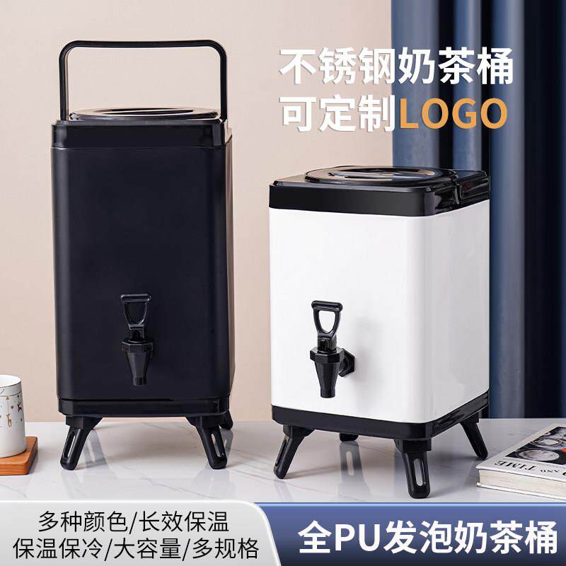 大容量商用保温桶不锈钢保冷方形奶茶桶热水茶水开水豆浆桶奶茶店