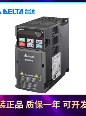 台（湾）达MS300变频器VFD13/17/25/32/38/45AMS43ANSAA全新原装