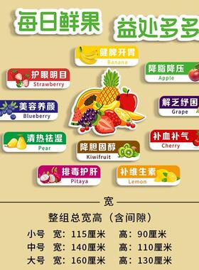 网红水果店装饰摆件用品大全收银台广告贴纸形象背景开业气氛布置