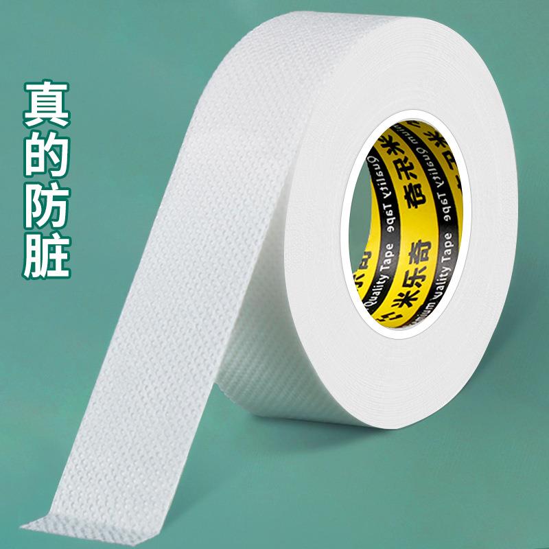 衣服内衬贴防扎肉衣服内衬贴布刺绣防磨衬熨烫服装里衬diy