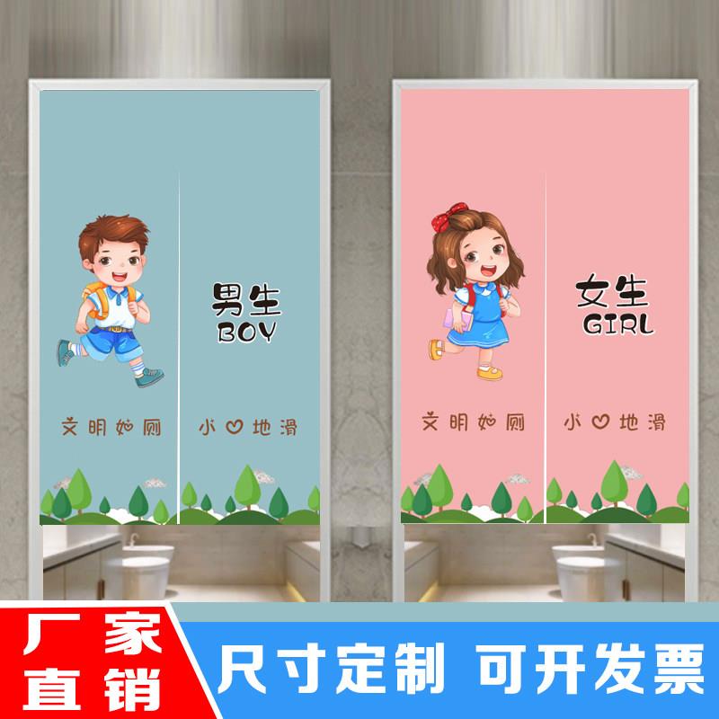 学校厕所专用门帘遮挡帘挂钩免打孔幼儿园化妆室高级感洗手间半帘图片