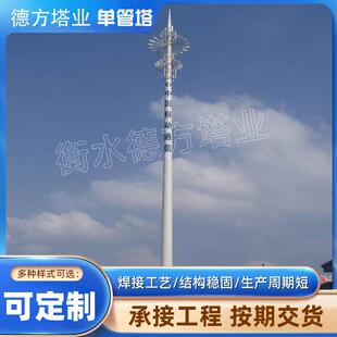 避雷塔单管塔森林山区通讯信号塔接收发射塔通信塔测风塔