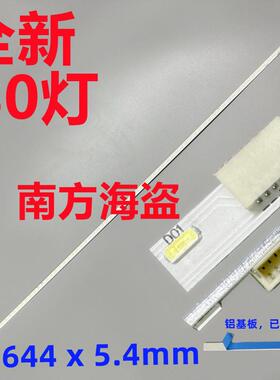 惠科 HKC 2849 G280灯条 HK280WLEDM-CH01H M280HKJ-P02 80灯28寸