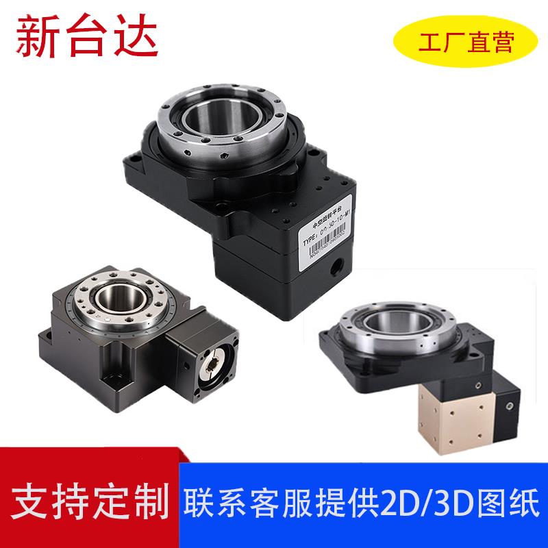 精密中空旋转平台高精度低背隙伺服步进马达工业自动化分度盘减速