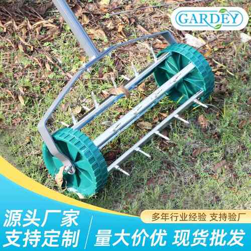 厂家草坪曝气器手动草坪松土器草坪打草机 Lawn Aerator园林工具