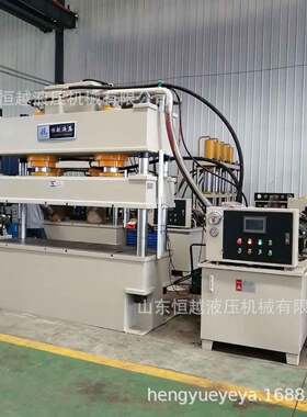 按需定制200T冲压成型四柱压力机密胺聚酯餐具压制成型液压机