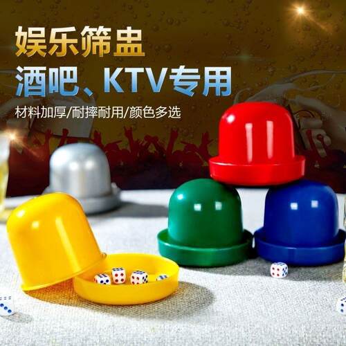 Thickened Dice Shaker Set, Dice for BBQ Stalls and Food Cour