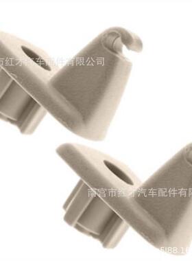 汽车遮阳板卡扣 挡阳板挂钩 1EJ51BD1AA