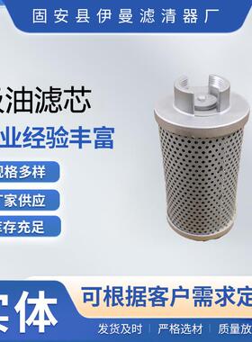 工厂现货挖掘机U15-3S 20 25机滤柴滤空滤液压滤芯进油回油