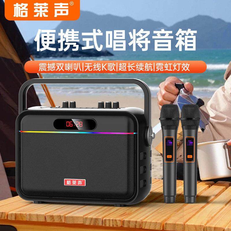2025新款蓝牙音响音户外广场手提无线 线唱歌可携式大音量K歌低音,影音电器,无线/蓝牙音箱,淘宝优惠券,粉丝福利购,淘宝优惠卷