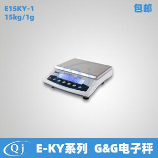 双杰G&GE15KY 1g电子天平电子秤15kg带232接口称白背光 115kg