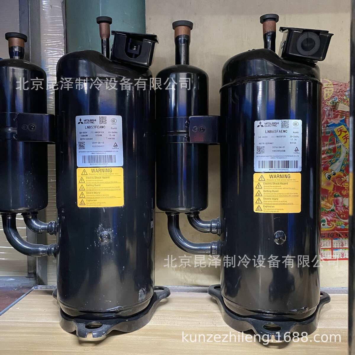 空调制冷转子式制冷压缩机 变频压缩机LNB53FJCMC R410A
