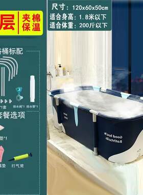 泡澡桶大人可折叠成人家用专用婴儿保温特大号浴缸新型狗盆洗浴折